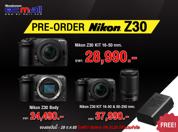 Nikon Z30 ราคา