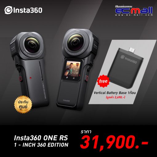 Insta360-1-INCH-360-EDITION