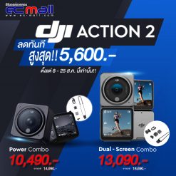 DJI-Action 2 -ราคา