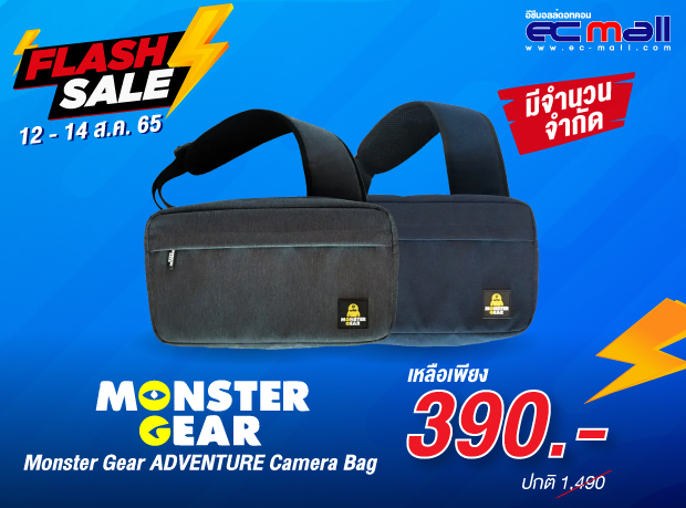 Monster-Gear-ADVENTURE-Camera-Bag-slide