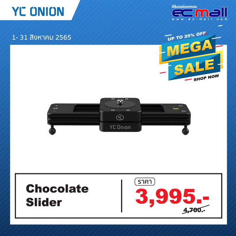 Promotion-YC-ONION-chocolate slider