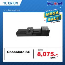 Promotion-YC-ONION-chocolate SE