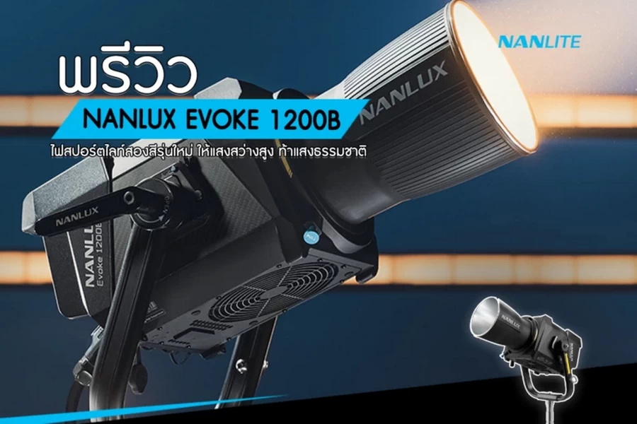 Nanlux Evoke 1200B LED Bi-Color Spot Light-Des1