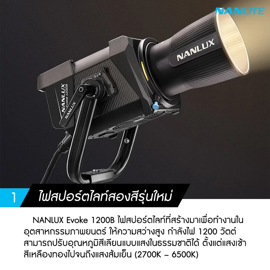 Nanlux Evoke 1200B LED Bi-Color Spot Light-Des2