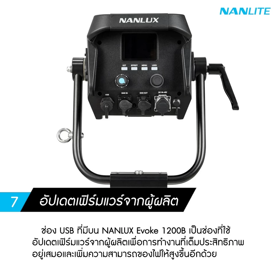 Nanlux Evoke 1200B LED Bi-Color Spot Light-Des8