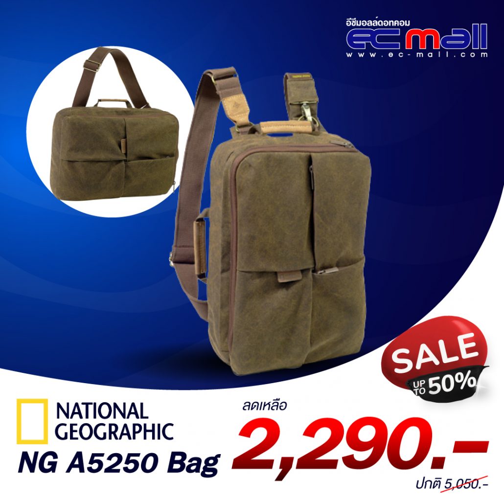 National-Geographic-NG-A5250-Bag-