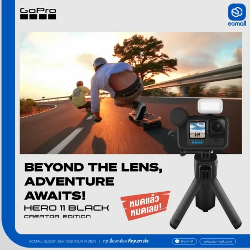 Promotion-gopro11
