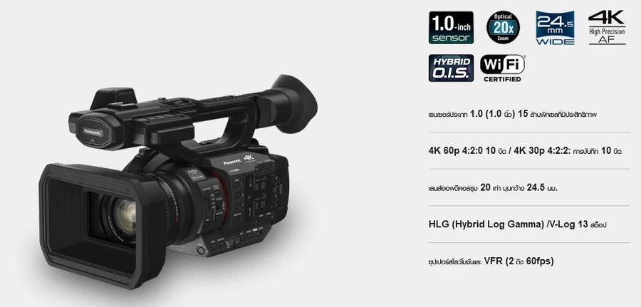 Panasonic HC-X2 4K Camcorder-Des12