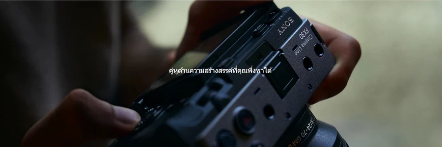 Sony FX30 Cinema Line Camera-Des11
