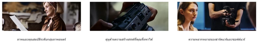 Sony FX30 Cinema Line Camera-Des3
