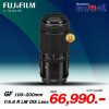 Fuji GF100-200MMF5.6-R-LM-OIS-WR-