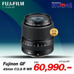 Fuji GF63mmF2.8-R-WR-