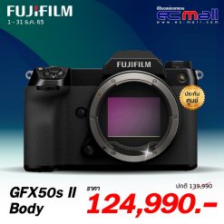 Fuji GFX50S-II-Body