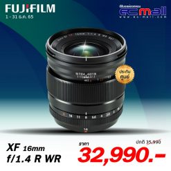 Fuji XF16mmF1.4-R-WR-