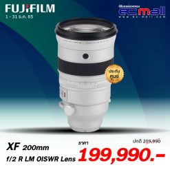 Fuji XF200mm F2-R-LM-OIS-WR