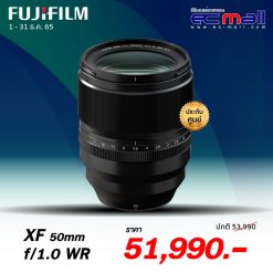 Fuji XF50mm-F1.0-R-WR