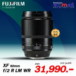 Fuji XF90mmF2-R-LM-WR-