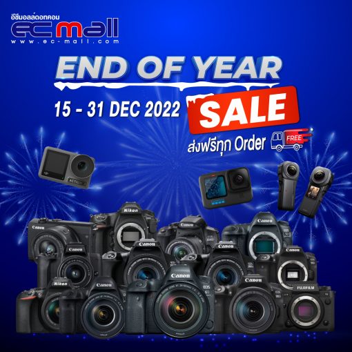 ECMALL-END-OF-YEAR-SALE