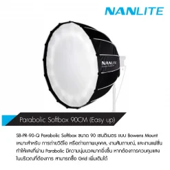 Nanlite FS Live Bi-Color Set-Detail3