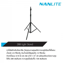 Nanlite FS Live Bi-Color Set-Detail4