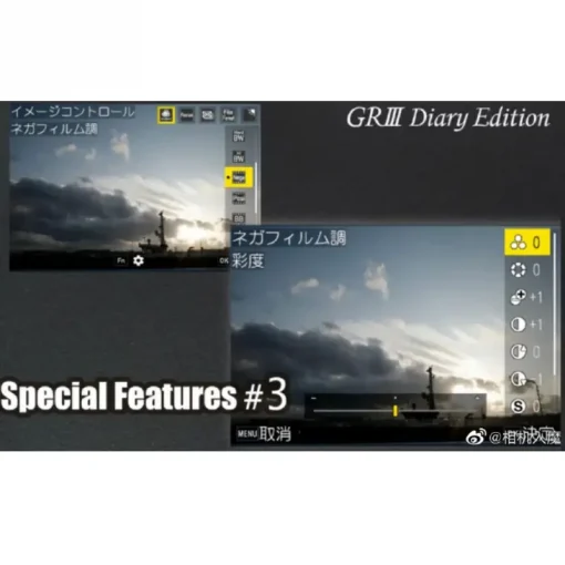 Ricoh GRIII Diary Edition Special Limited-Detail6