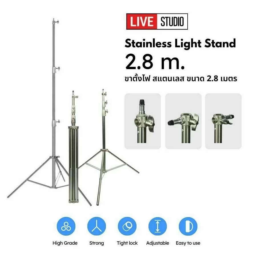 Light Stand Stainless 280cm-Des2