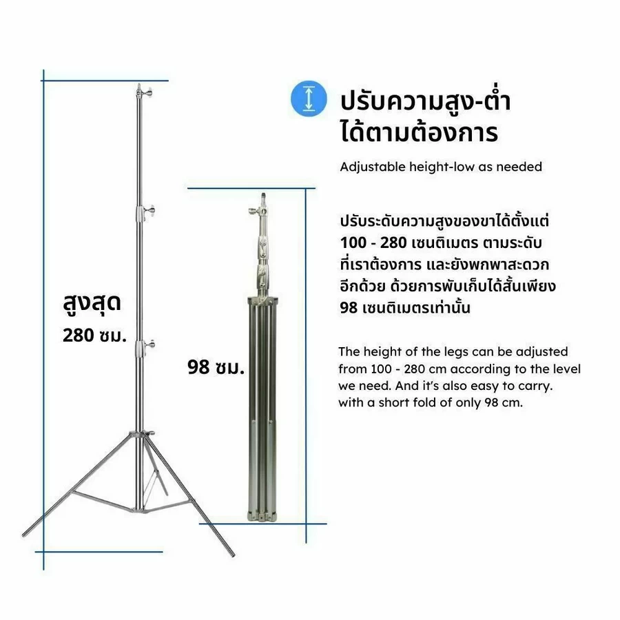 Light Stand Stainless 280cm-Des3
