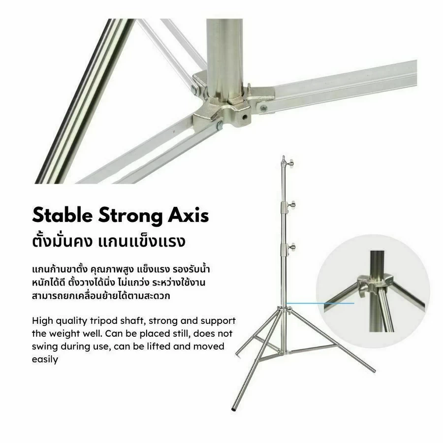 Light Stand Stainless 280cm-Des4