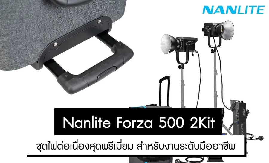 Nanlite Forza 500 LED 2-Monolight Kit-Des8