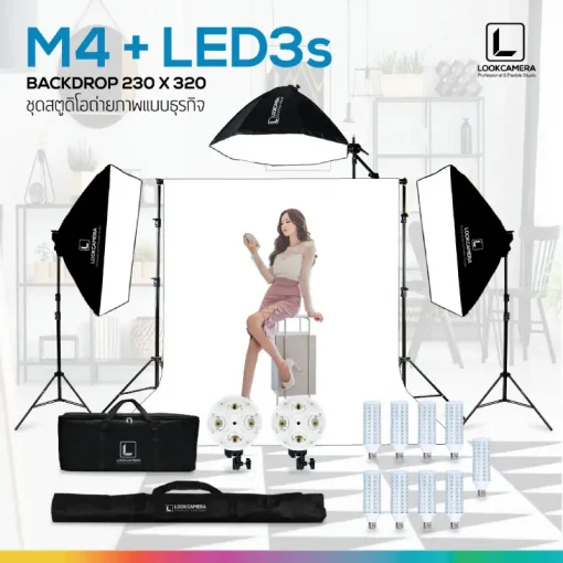 Studio Set M4 Backdrop 230x320 + LED3s-Detail2