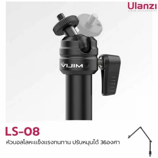 Ulanzi LS08 Flexible Arm Professional Live Streaming Stand Equipment-Detail3