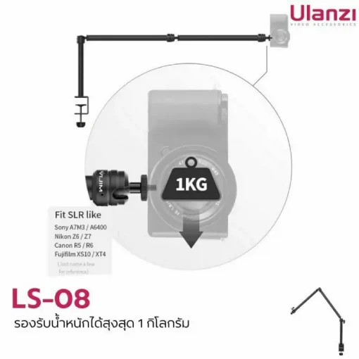 Ulanzi LS08 Flexible Arm Professional Live Streaming Stand Equipment-Detail6