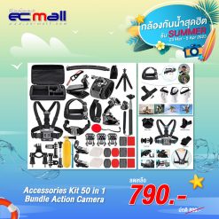 Accessories-Kit-50-in-1