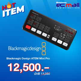 Blackmagic-Design-ATEM-Mini-Pro