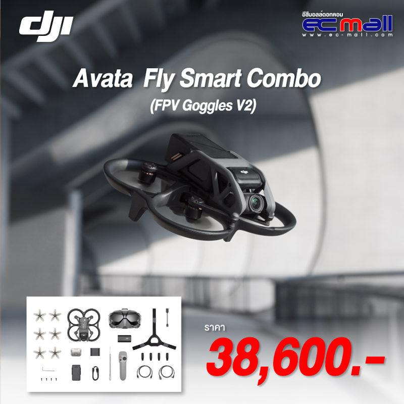 Dji v2 drone discount