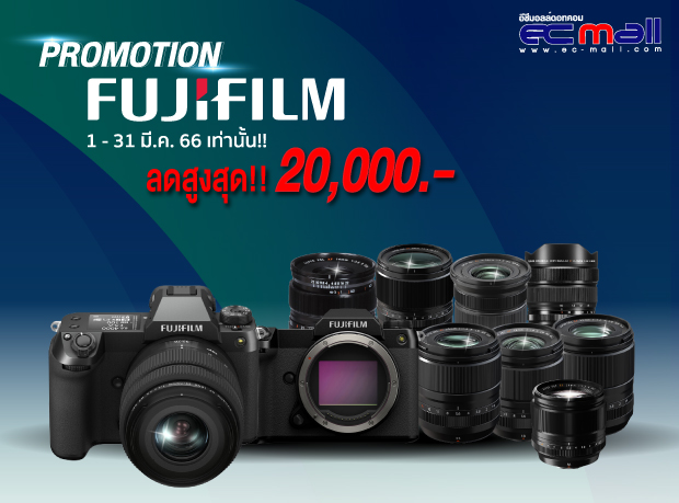 fujifilm promotion