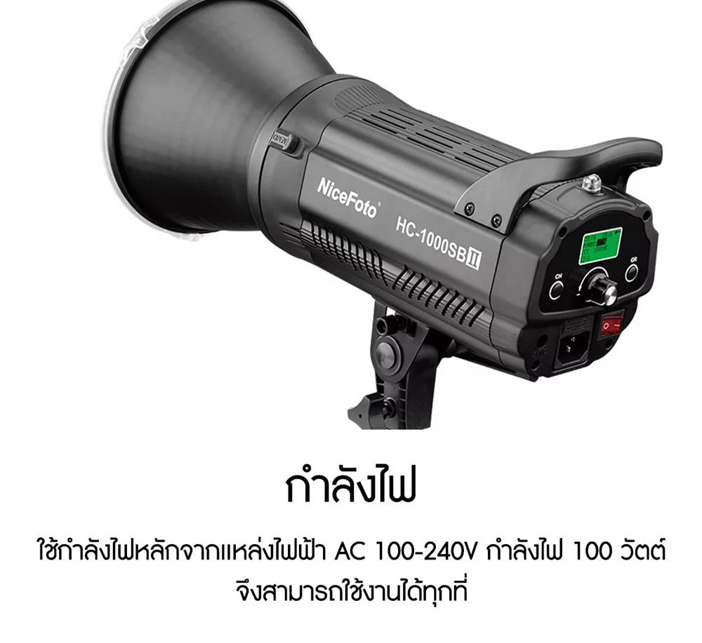 NiceFoto HC-1000SB II LED Video Light-Des5