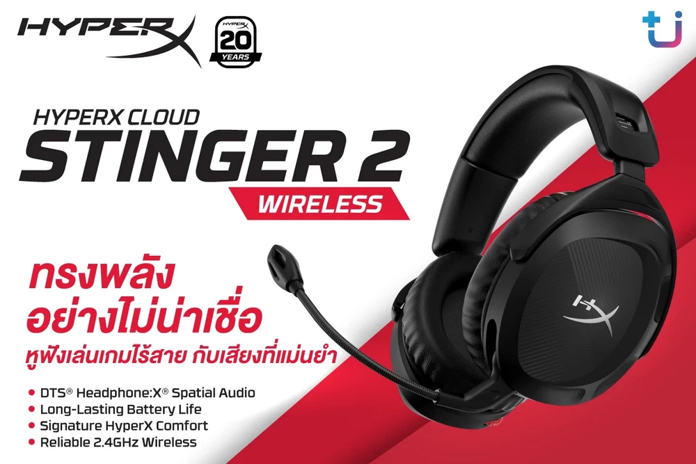 HYPERX Cloud Stinger 2 Wireless-Des1