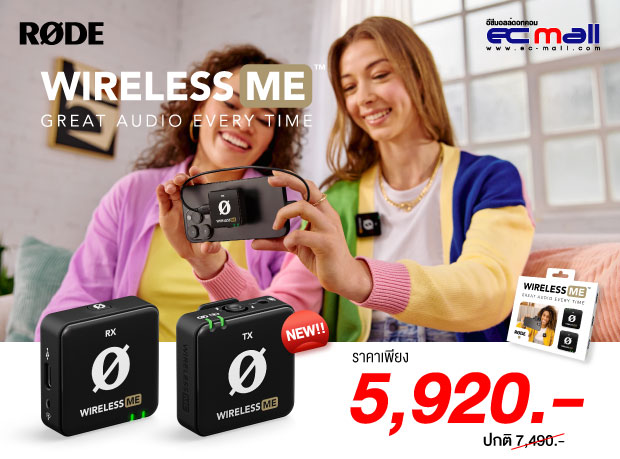 Rode-Wireless-ME-2 ราคา