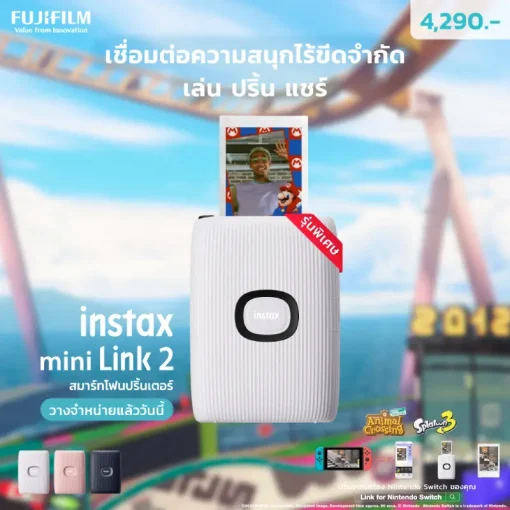 Fujifilm INSTAX MINI LINK 2 Nintendo Switch-Des1
