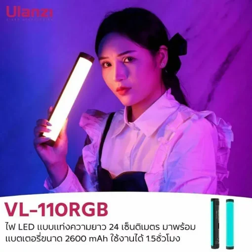 Ulanzi VL110 Magnetic RGB Tube Light 24cm - Image 9
