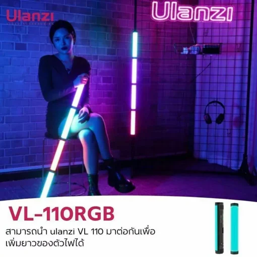 Ulanzi VL110 Magnetic RGB Tube Light 24cm - Image 8