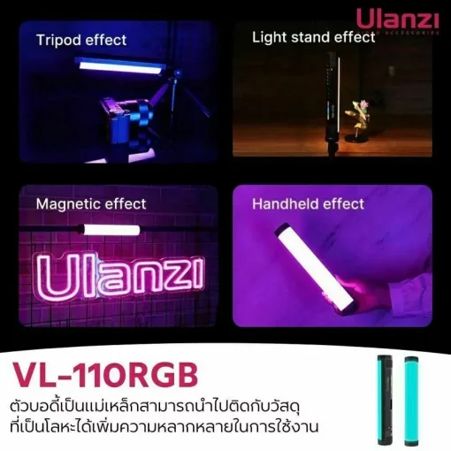 Ulanzi VL110 Magnetic RGB Tube Light 24cm - Image 6