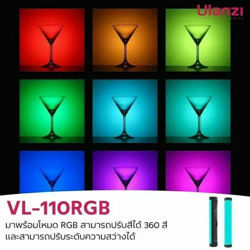 Ulanzi VL110 Magnetic RGB Tube Light 24cm - Image 11