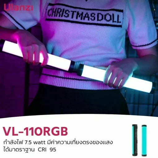 Ulanzi VL110 Magnetic RGB Tube Light 24cm - Image 7