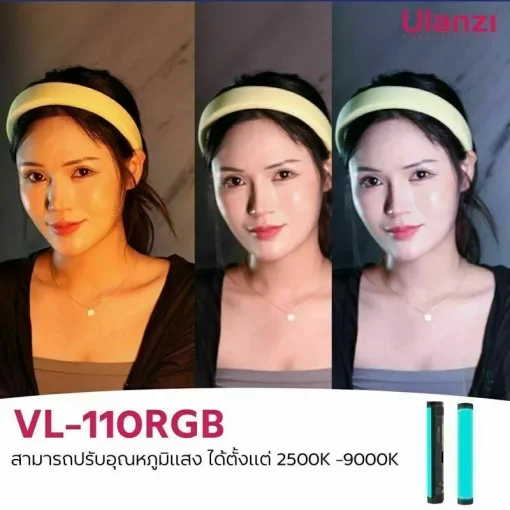 Ulanzi VL110 Magnetic RGB Tube Light 24cm - Image 10