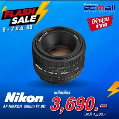 Nikon-50mm-F1.8D