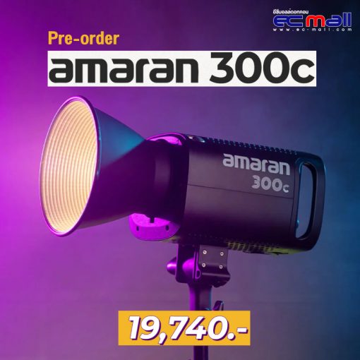 Aputure Amaran 300c RGB LED Monolight - Image 3