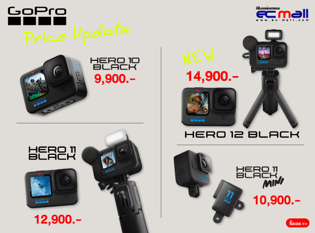 gopro Hero