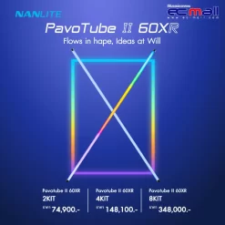 Nanlite Pavotube II 60XR-Cover